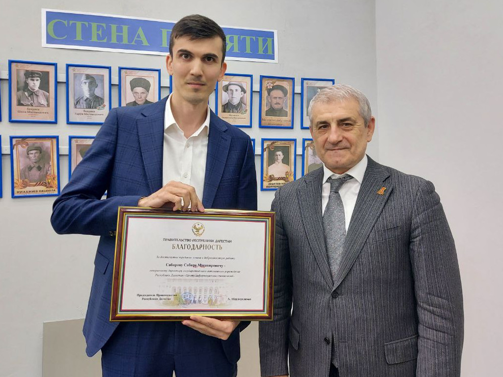 Награды в честь "Дня связи и радио"